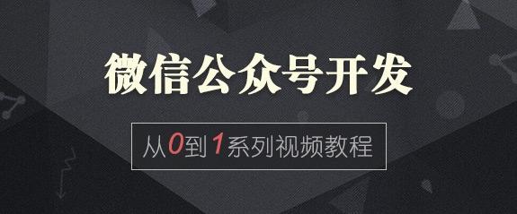 微信小程序开发者社区,微信开发者社区,微信小程序开发者论坛,微信小