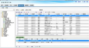 勤哲excel服務器軟件做銷售訂單生產管理系統erp